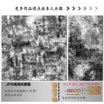 墙纸墙布壁纸壁布肌理纹