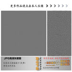 墙纸墙布壁纸壁布肌理纹