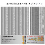 墙纸墙布壁纸壁布肌理纹