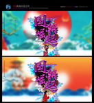 服装海报 淘宝封面