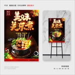 关东煮