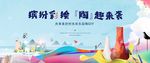 彩陶diy图片