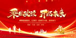 乘风破浪