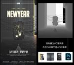 C4D创意跨年开业品牌