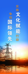 国家电网