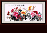 花开富贵