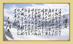 壁画