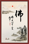 佛书法