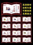 学校标语