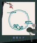 花纹边框