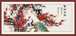 梅花图