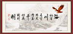 字画