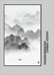 新中式山水画