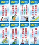 享受工作 享受生活 标语