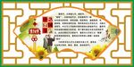 重阳节镂空