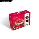 荔枝礼盒 水果包装 新鲜荔枝