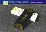 茶餐厅券 黑现金券 质感现金券