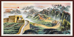 长城国画长城长城国画