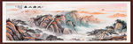 泰山日出泰山