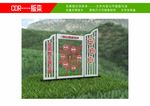 反邪教小品  反邪公园