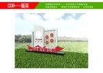 民法典小品 民法典雕塑