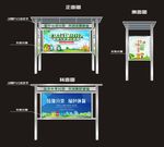 垃圾分类箱宣传栏造型设计