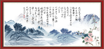 沁园春雪