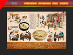 鸡汤