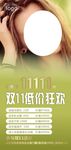 双11