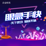 网红游戏