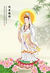 观音赐福
