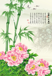 国色天香