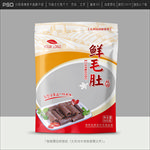 毛肚包装