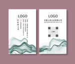 中国风名片