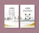 高档名片