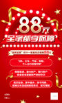 红色舞台灯光