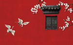 鹤 中式 红色 背景墙 徽派
