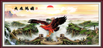 大展宏图