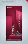 样板间开放 精装交付