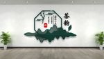 茶韵茶文化墙