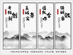 企业文化