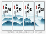 企业文化标语