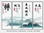 企业文化