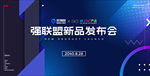 创意时尚抽象
