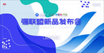 创意时尚抽象