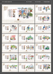 文明城市展板 文明城市标语