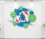 廉政形象墙文化墙