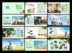 同学纪念册