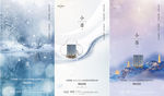 小雪