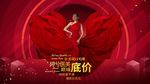 医美活动